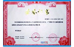 银娱优厚会717(中国)股份有限公司