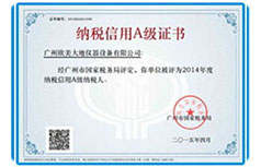 银娱优厚会717(中国)股份有限公司