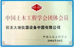 银娱优厚会717(中国)股份有限公司