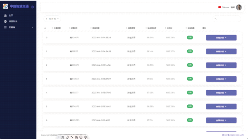 银娱优厚会717(中国)股份有限公司