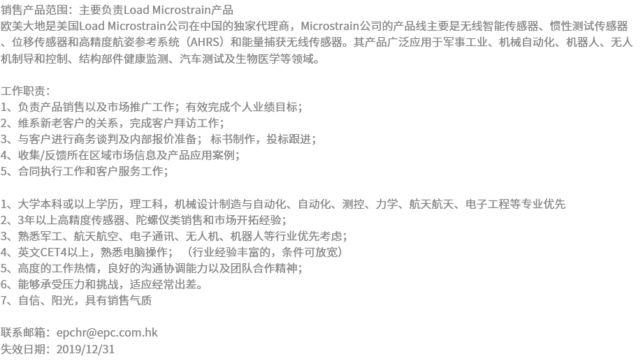 银娱优厚会717(中国)股份有限公司