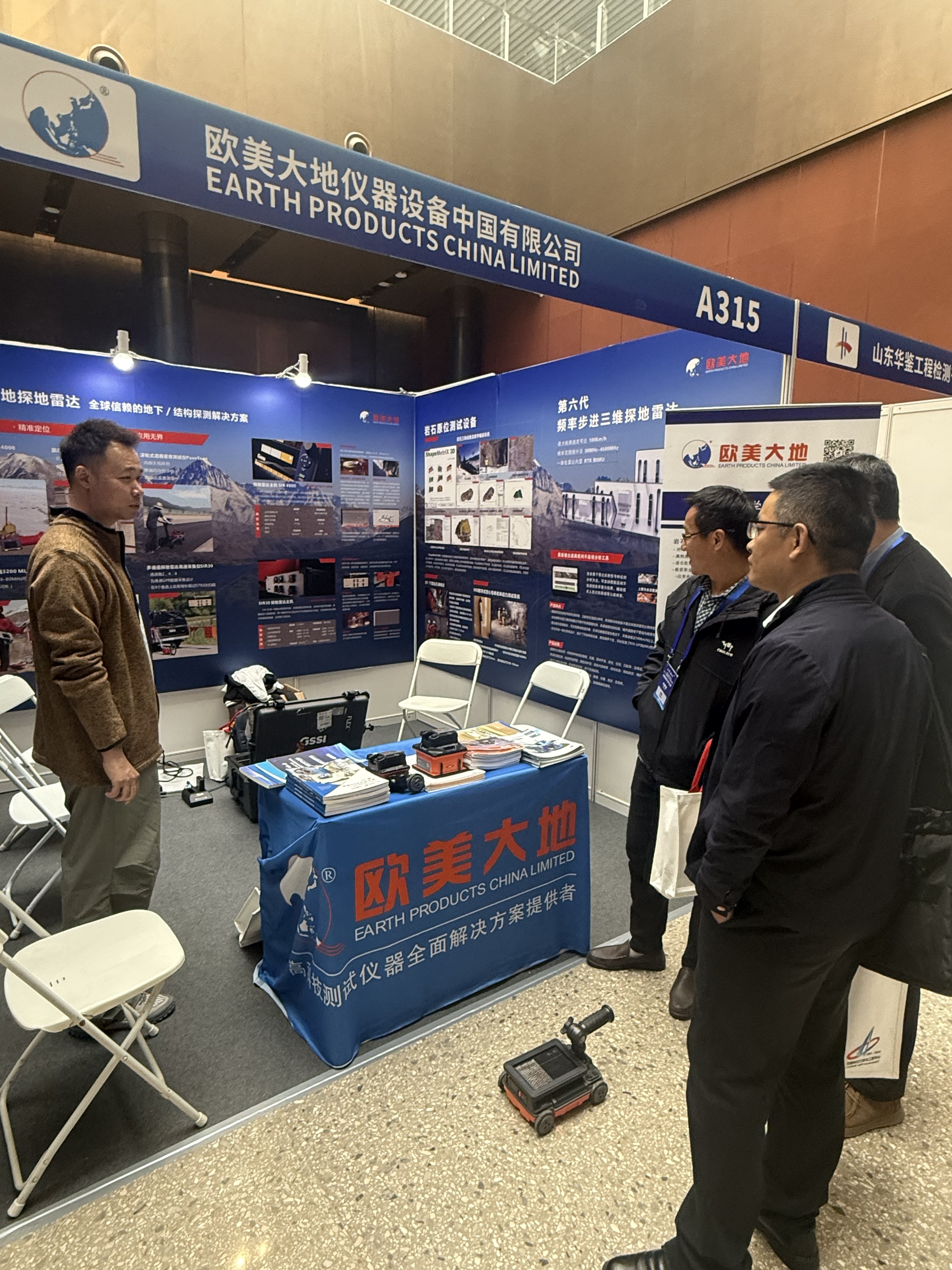 银娱优厚会717(中国)股份有限公司