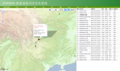 银娱优厚会717(中国)股份有限公司